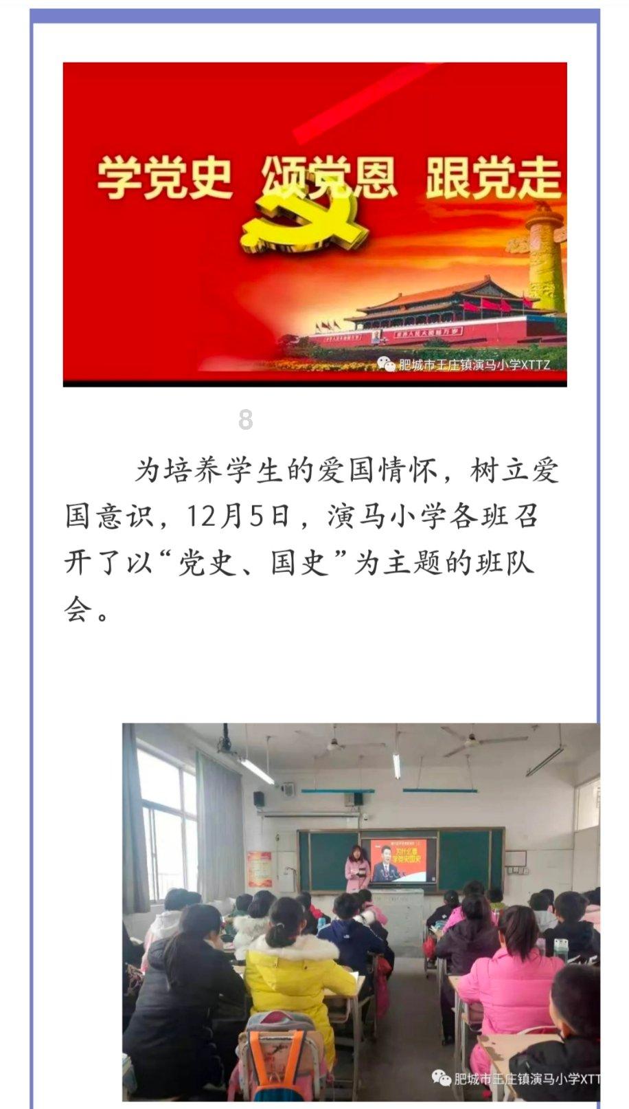文史｜大道朝天赵川堡